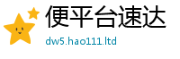 2025年天天免费资料而2025年新奥正版免费_五点来料